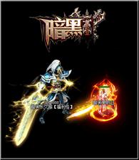 天龙八部私服黑暗之魂